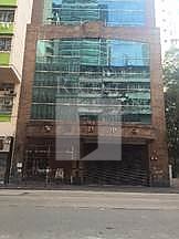 Multifield Centre