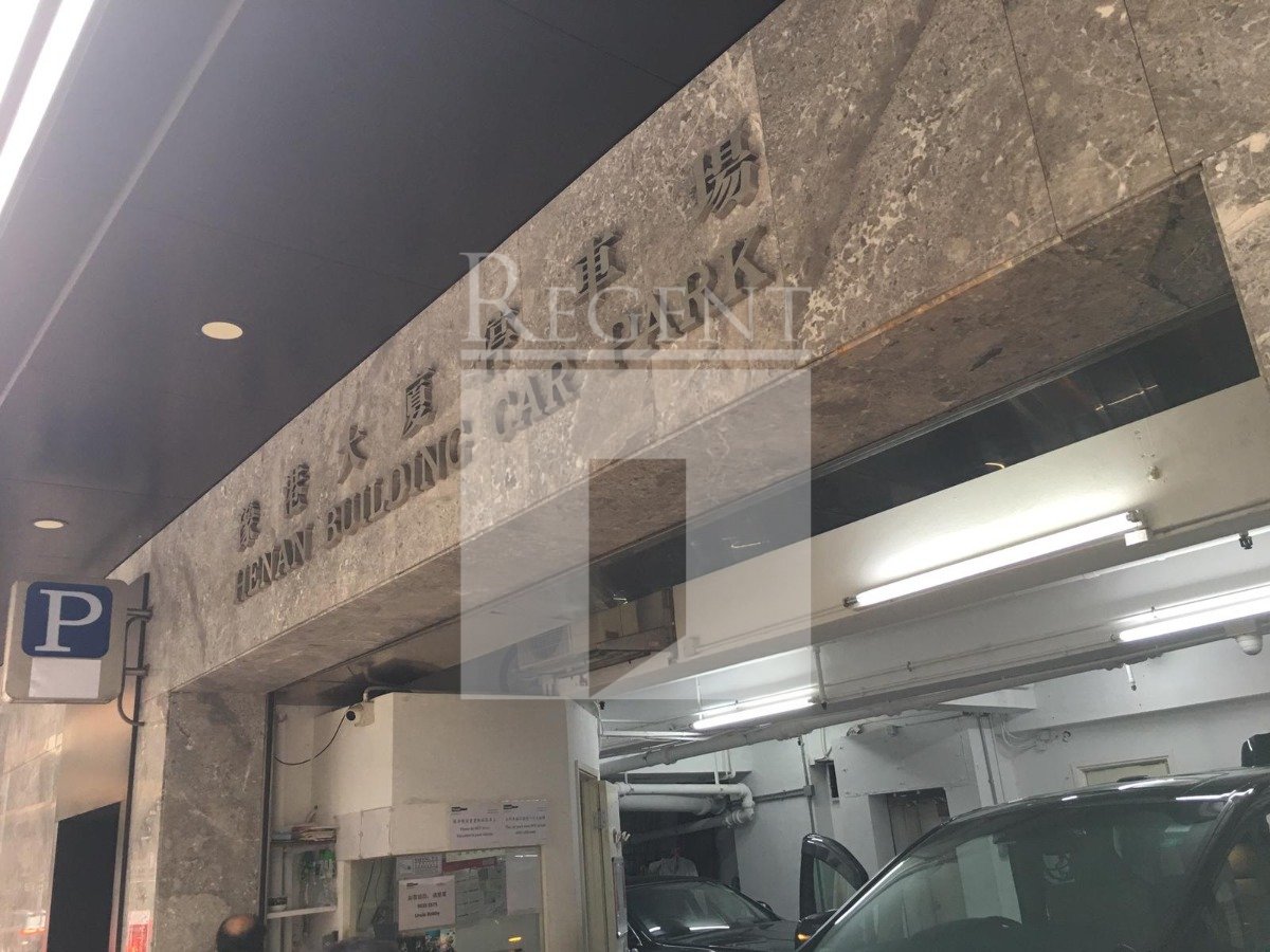 Henan Building