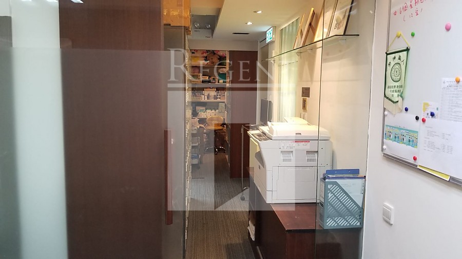 Xiu Hua Commercial Building
