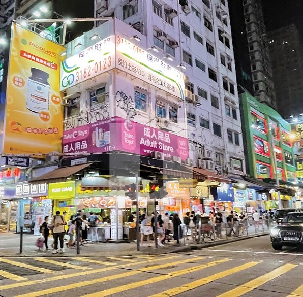 Tat Lee Commercial Building