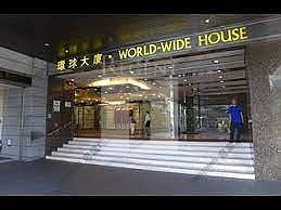 WORLD-WIDE HOUSE (环球大厦)