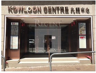 Kowloon Centre