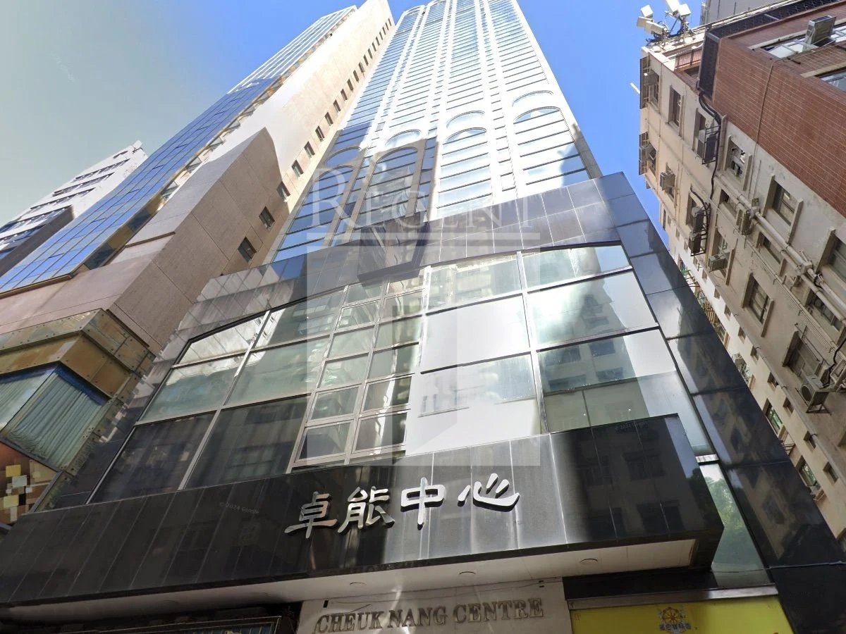Cheuk Nang Centre