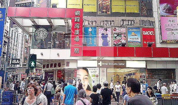 Causeway Bay Plaza Phase 01
