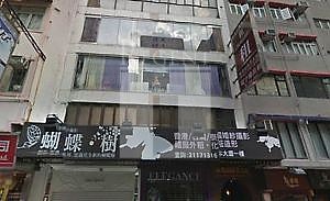New Landwide Commercial Building