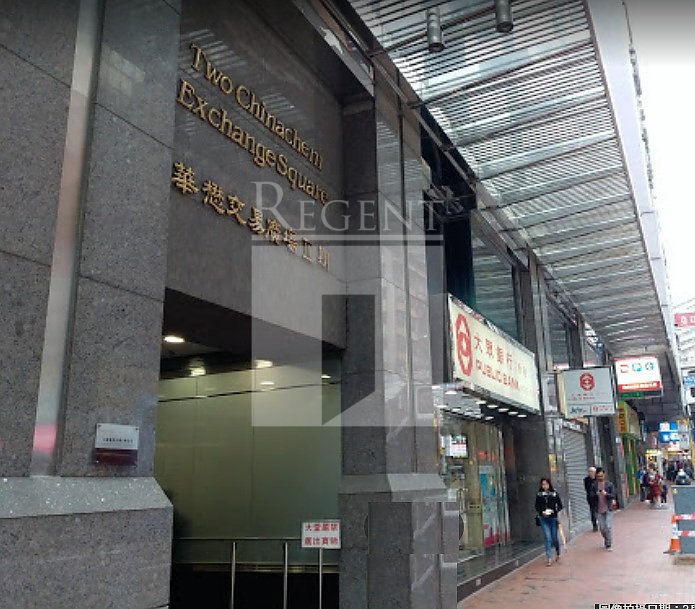 CHINACHEM EXCHANGE SQUARE II (华懋交易广场2期)