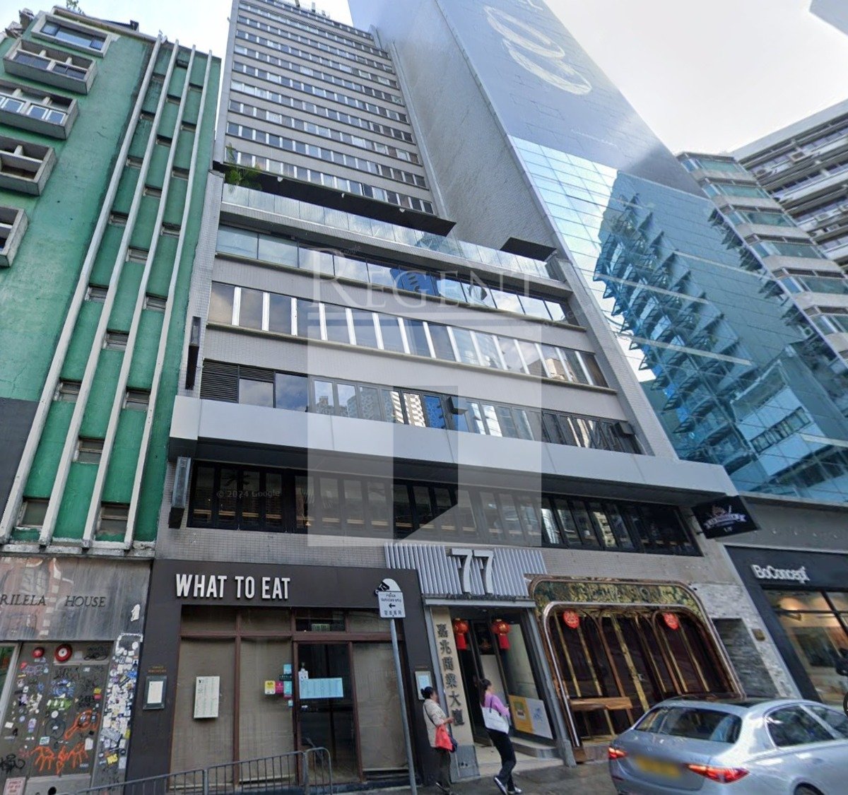Carfield Commercial Building