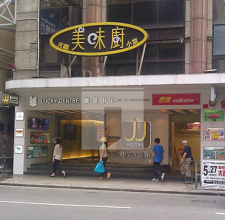Lucky Centre