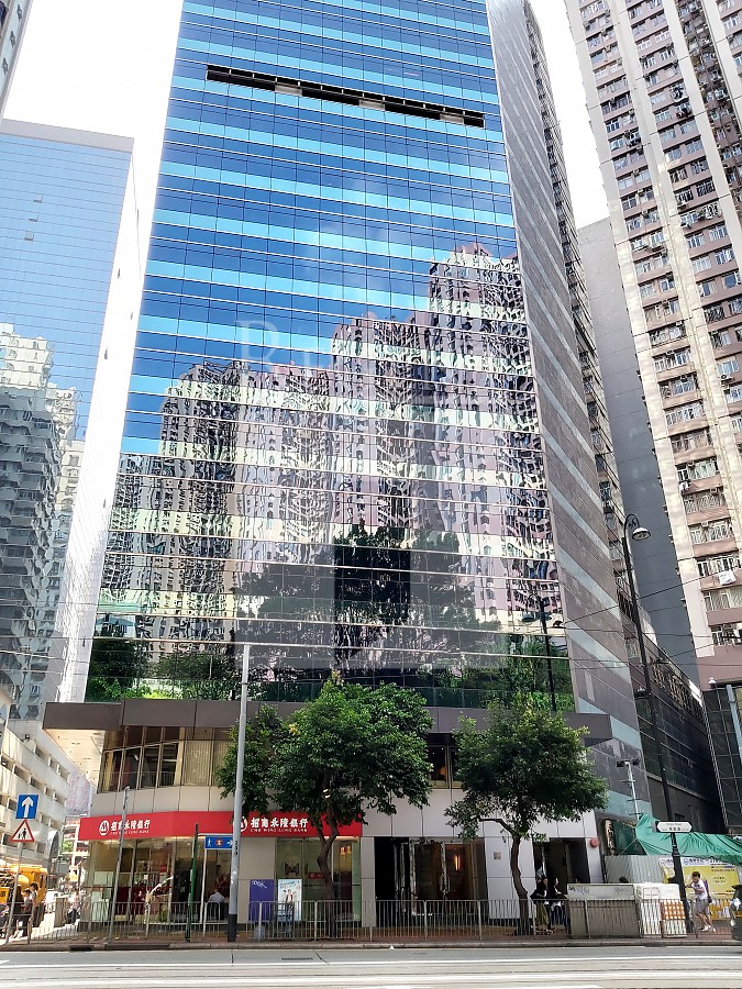 King's Road 101 (英皇道101號)