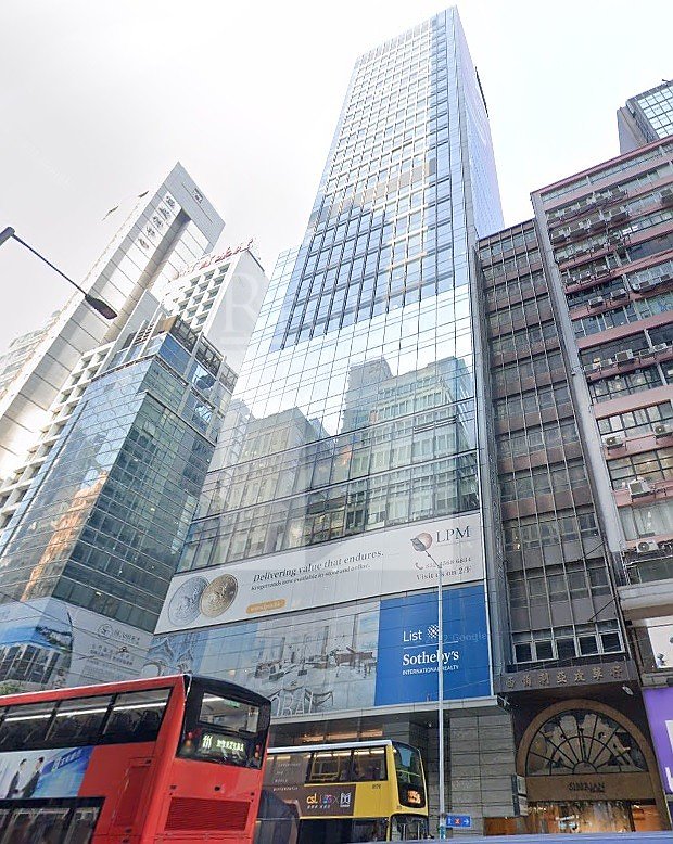 Des Voeux Road C 33