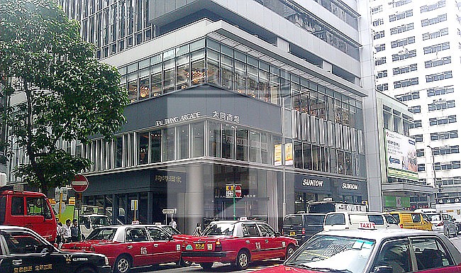 TAI TUNG BUILDING (大同大厦)