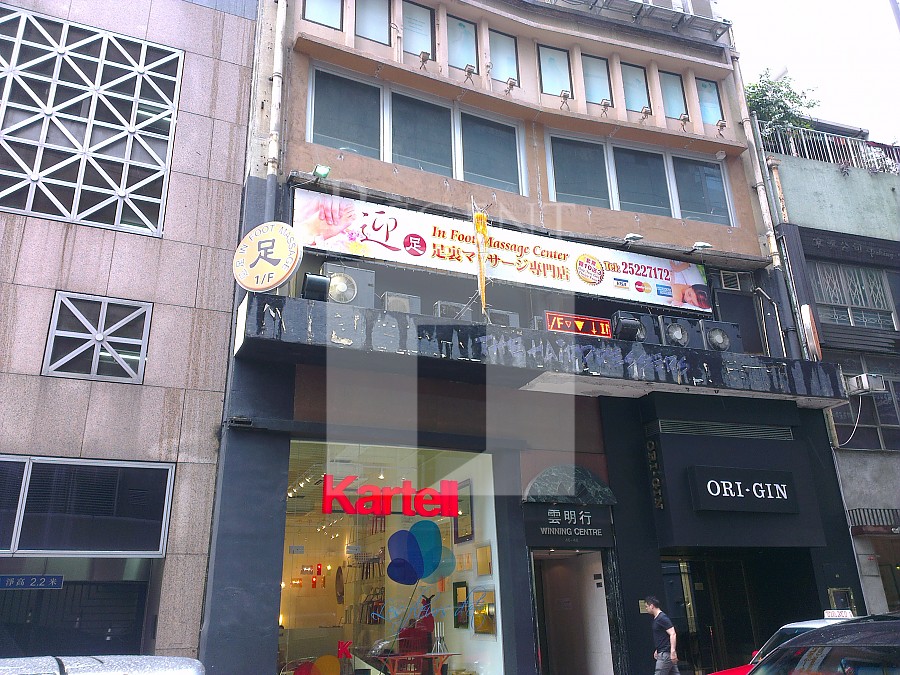 Winning Centre