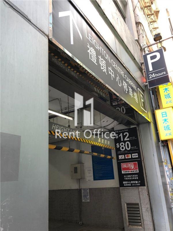 Leighton Centre