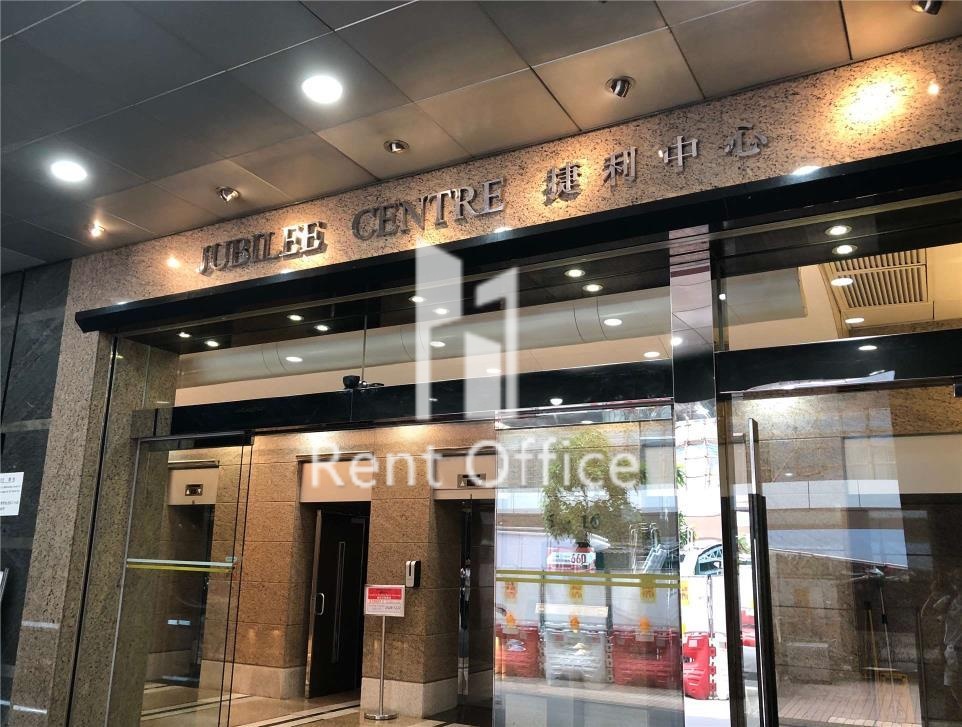 JUBILEE CENTRE (捷利中心)