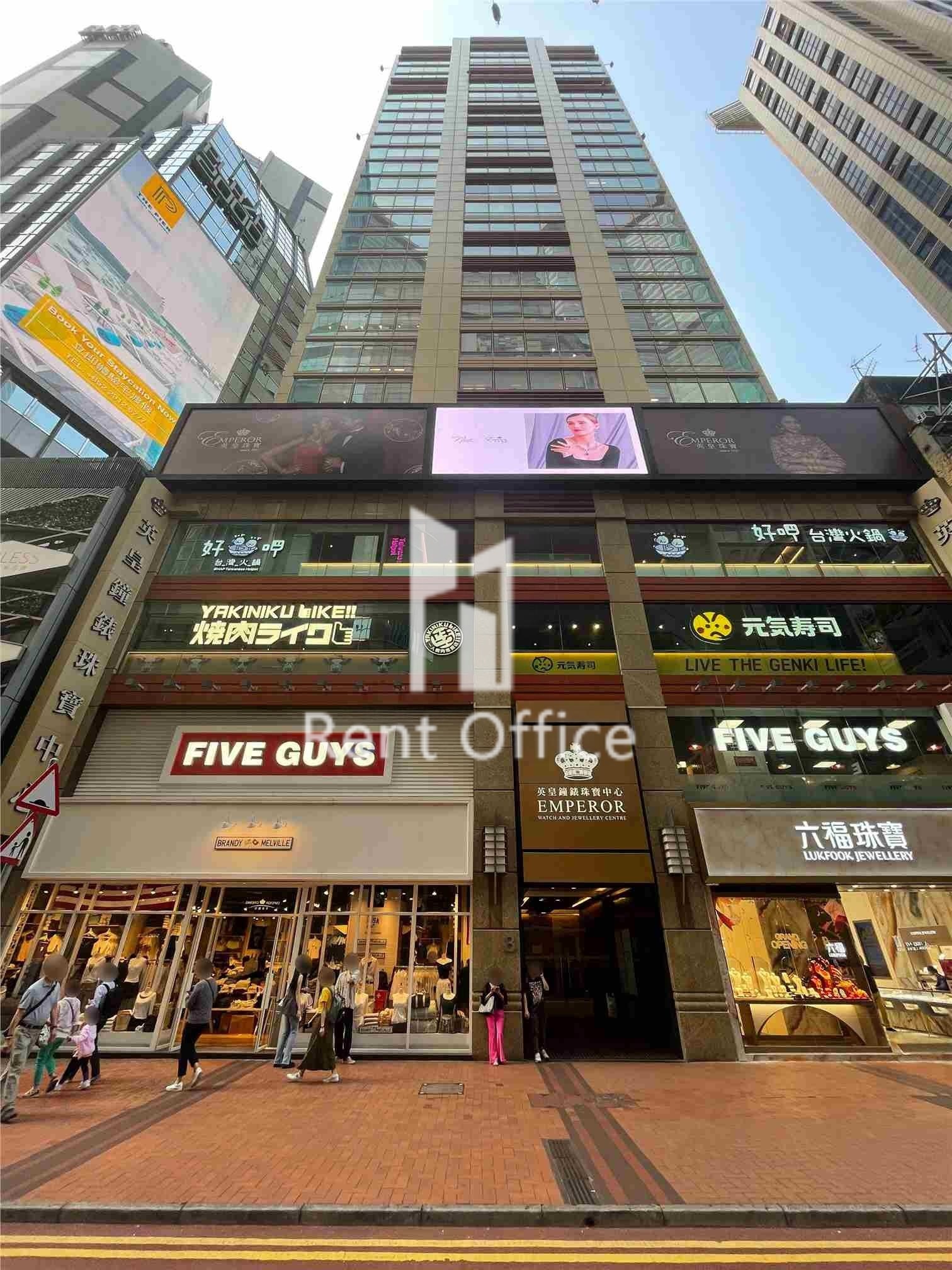 Emperor Watch and Jewellery Centre