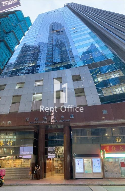 Guangdong Tours Centre