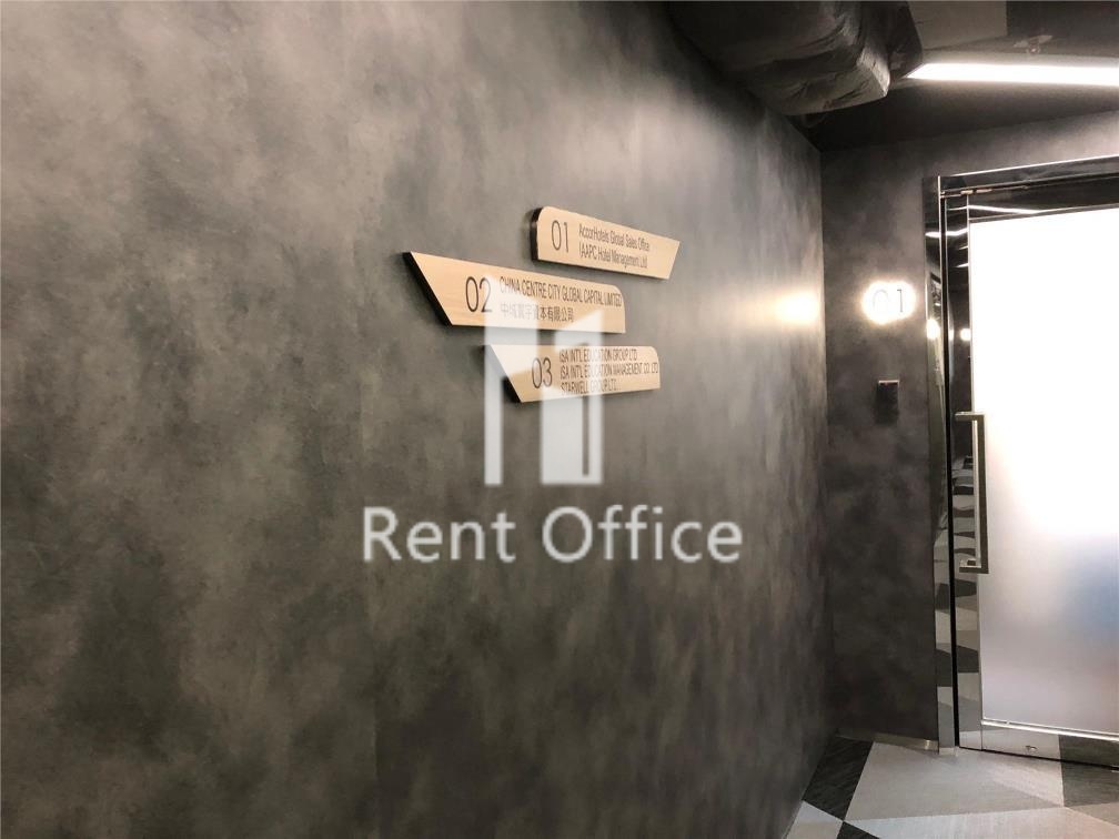 OFFICEPLUS @WAN CHAI (協成行灣仔中心)
