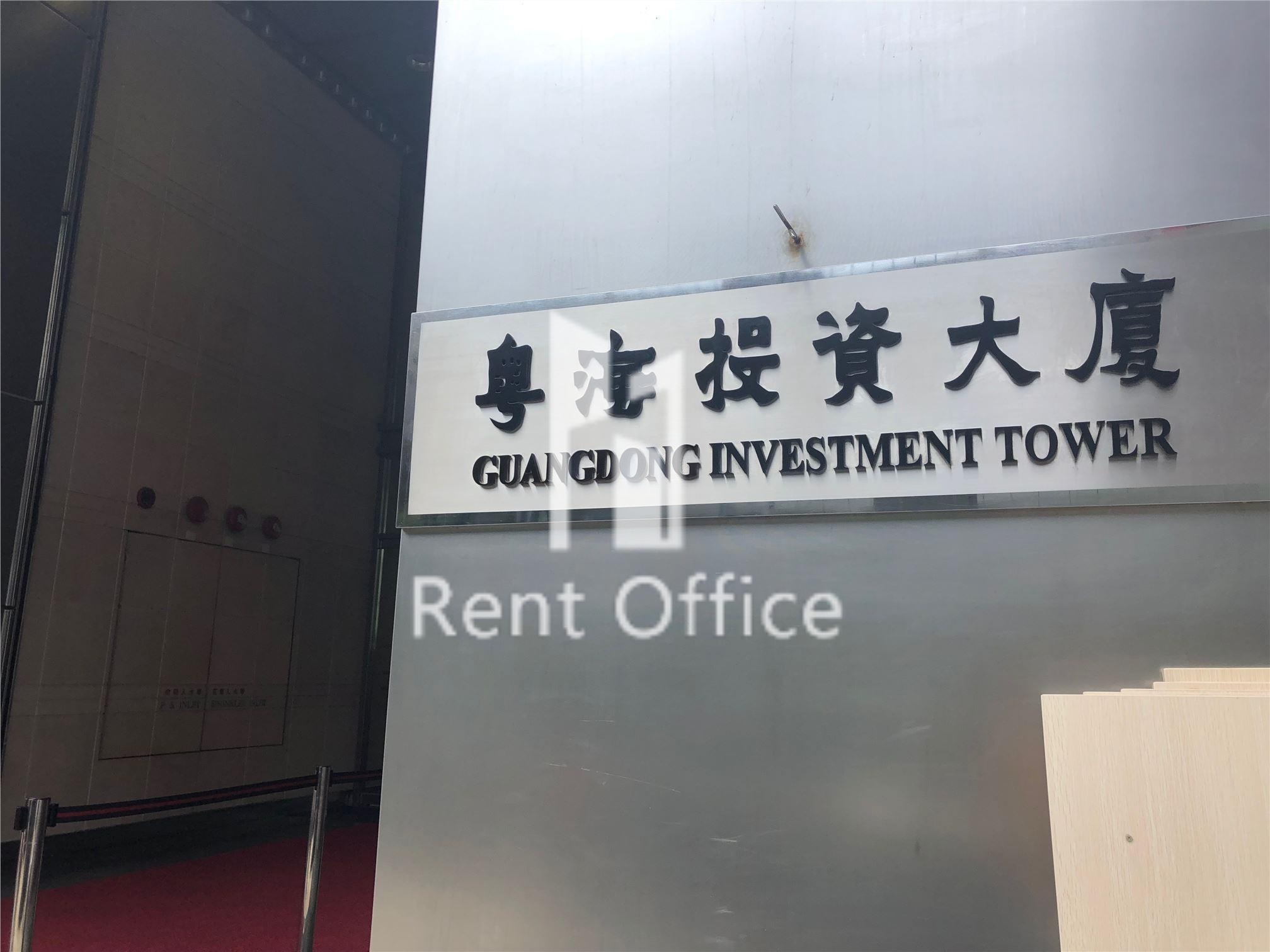 Guangdong Inv Tower