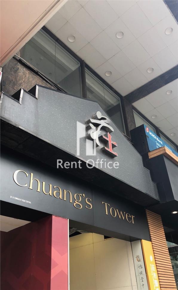 CHUANG'S TOWER (莊士大廈)