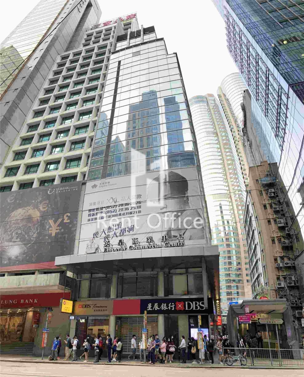 Emperor Commercial Centre