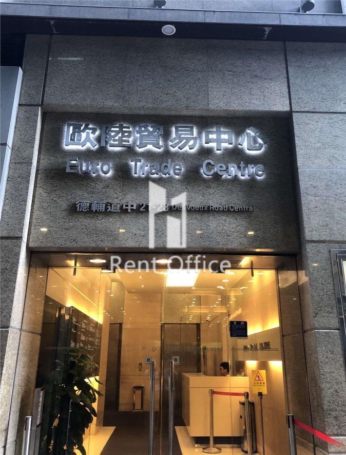 Euro Trade Centre