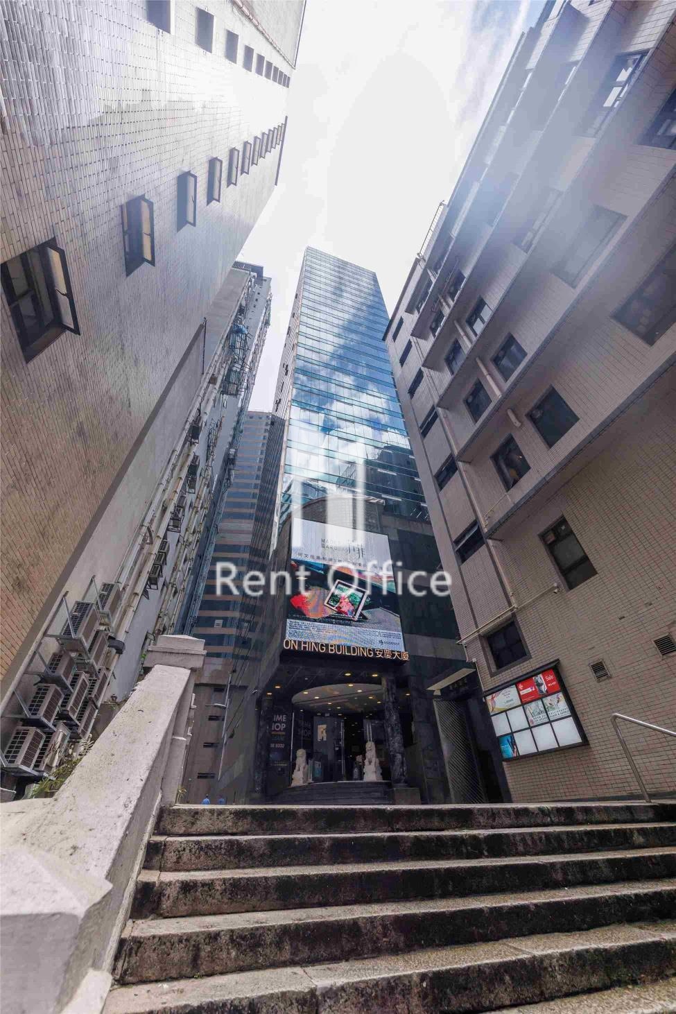 ON HING BUILDING (安庆大厦)