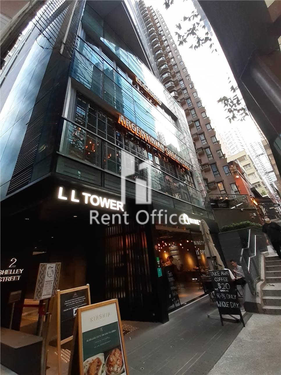 LL Tower