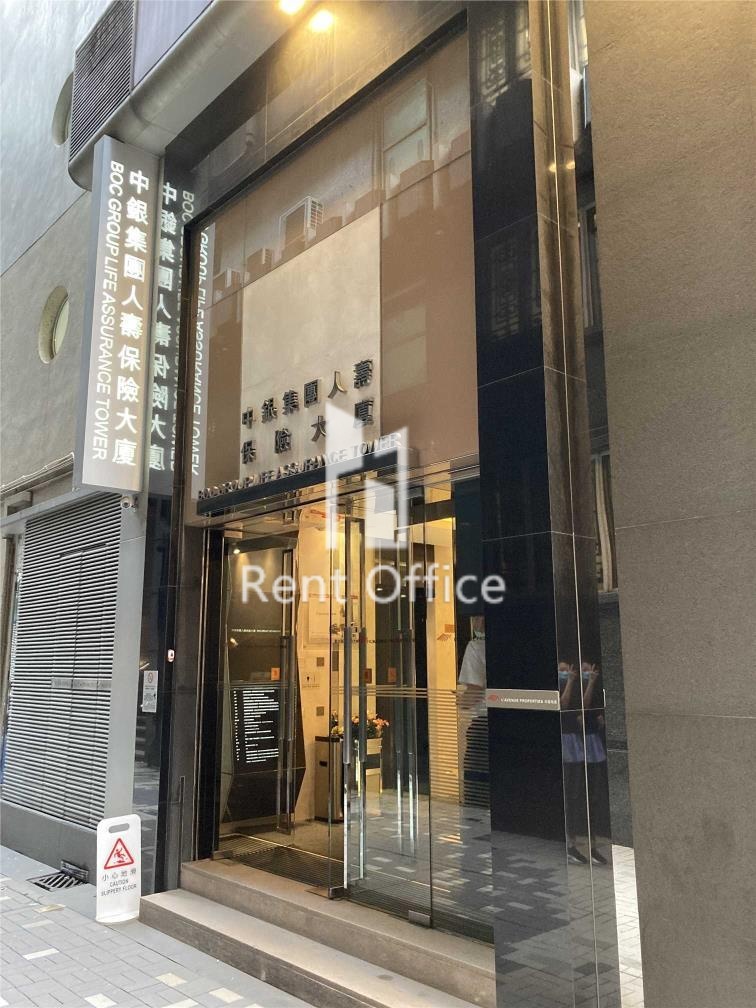 中銀集團人壽保險大廈