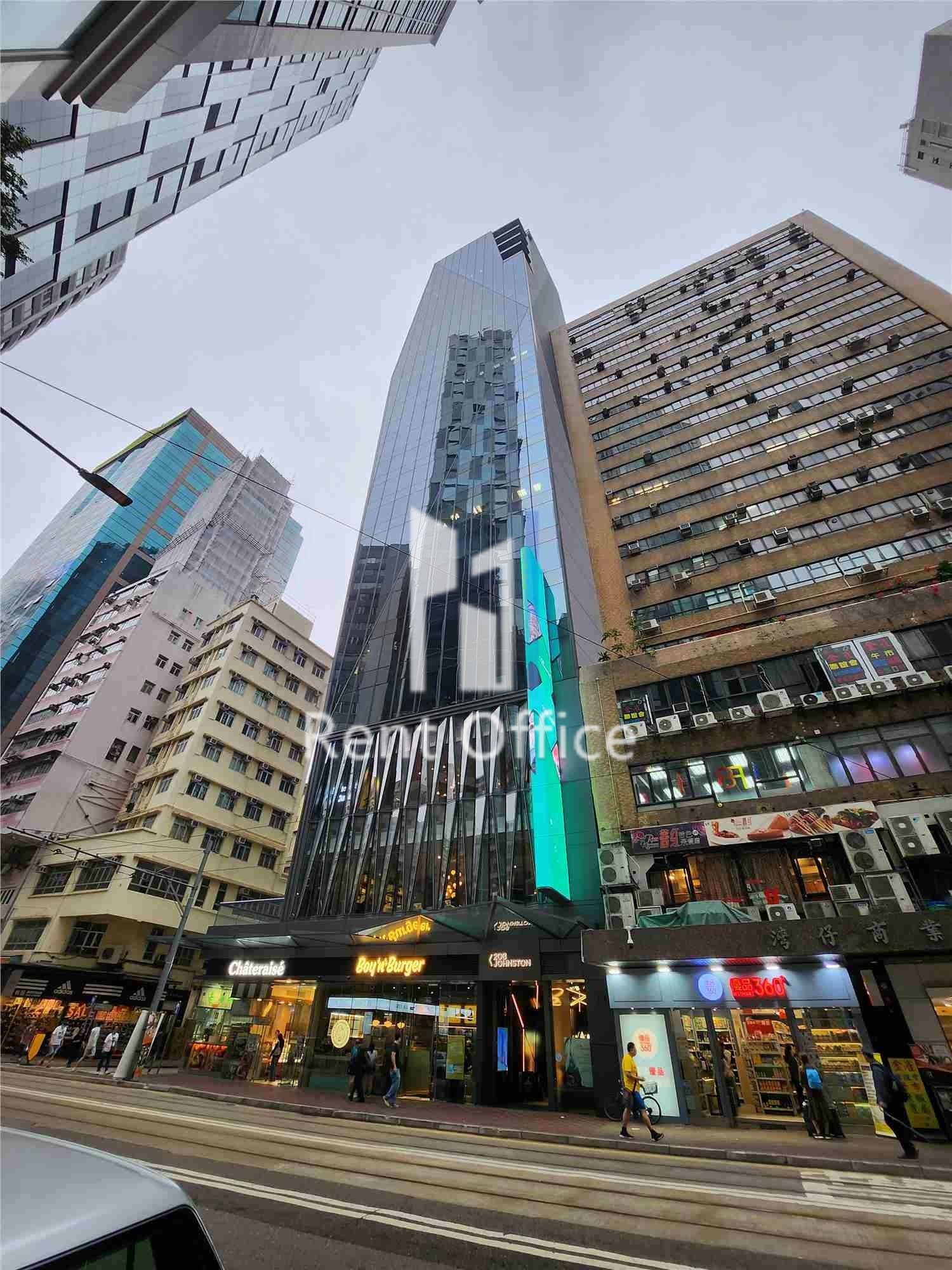 208 Johnston Road (庄士敦道208号)