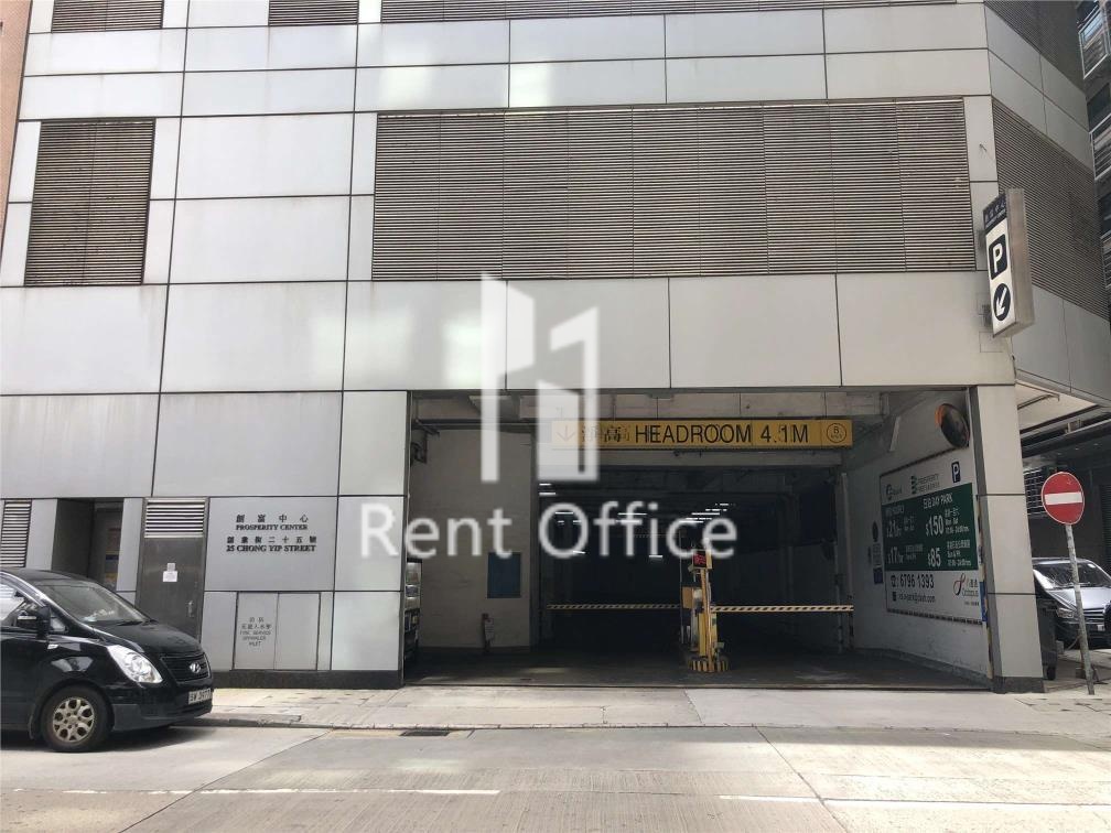 Prosperity Centre (創富中心)