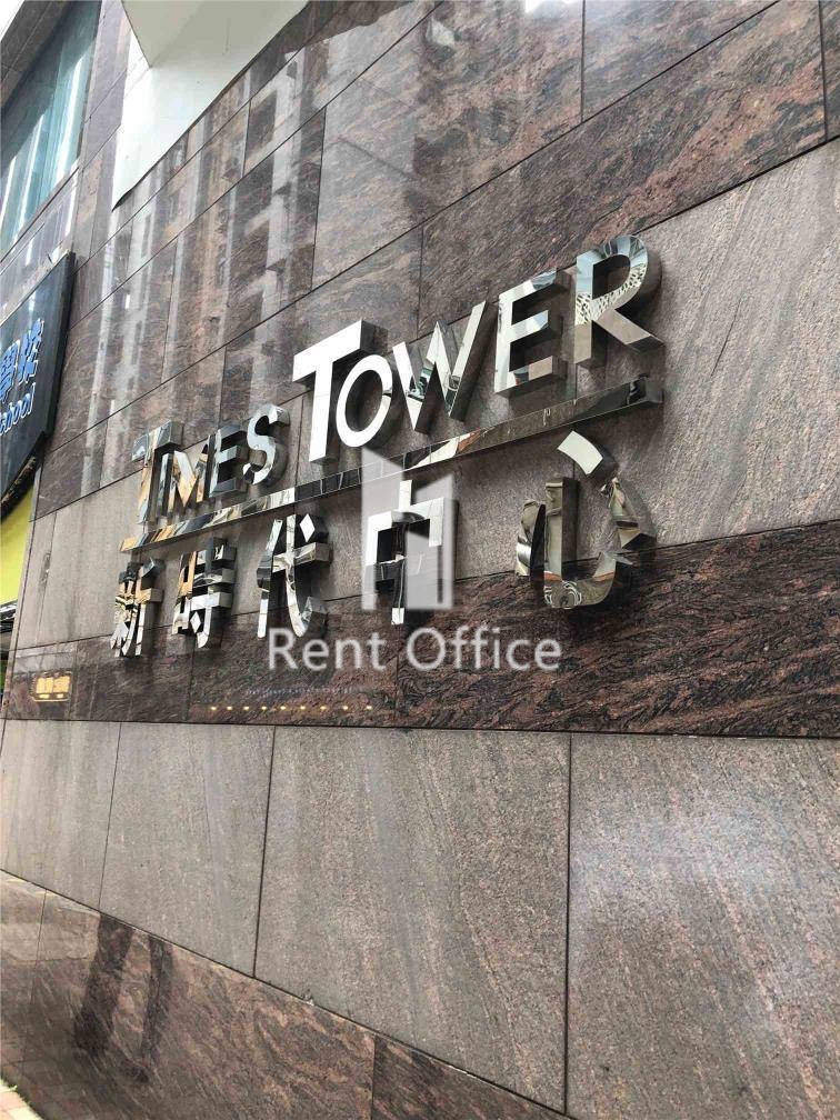 Times Tower