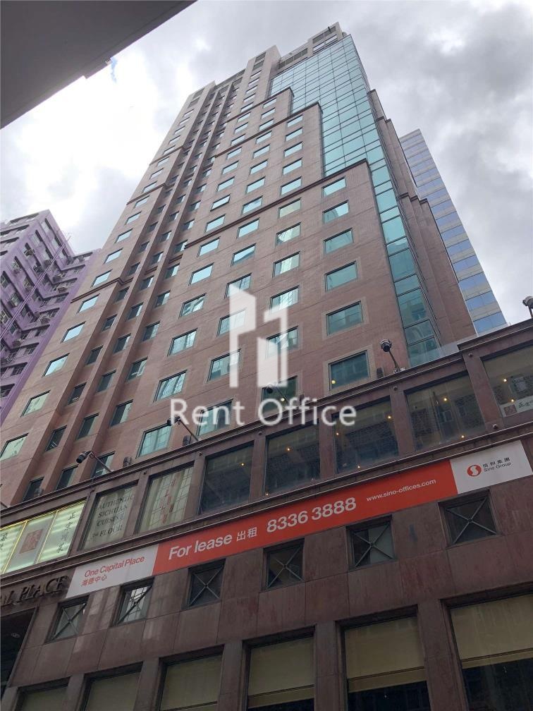 ONE CAPITAL PLACE (海德中心)