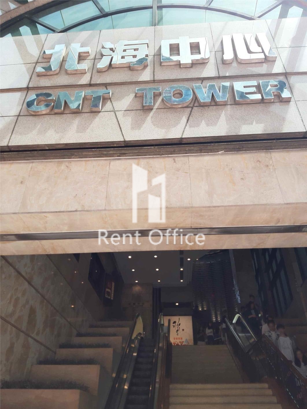 CNT TOWER (北海中心)