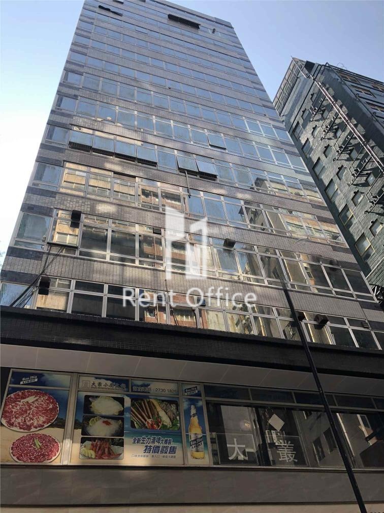 Hermes Commercial Centre (恒貿商業中心)