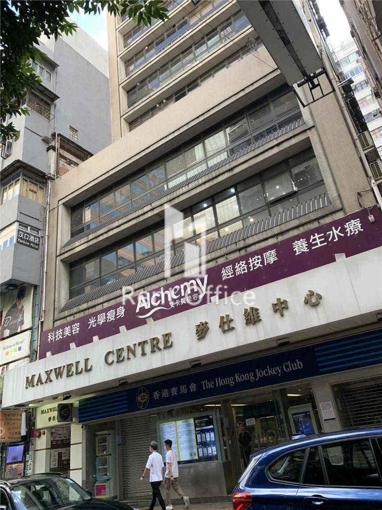 MAXWELL CENTRE (麦仕维中心)