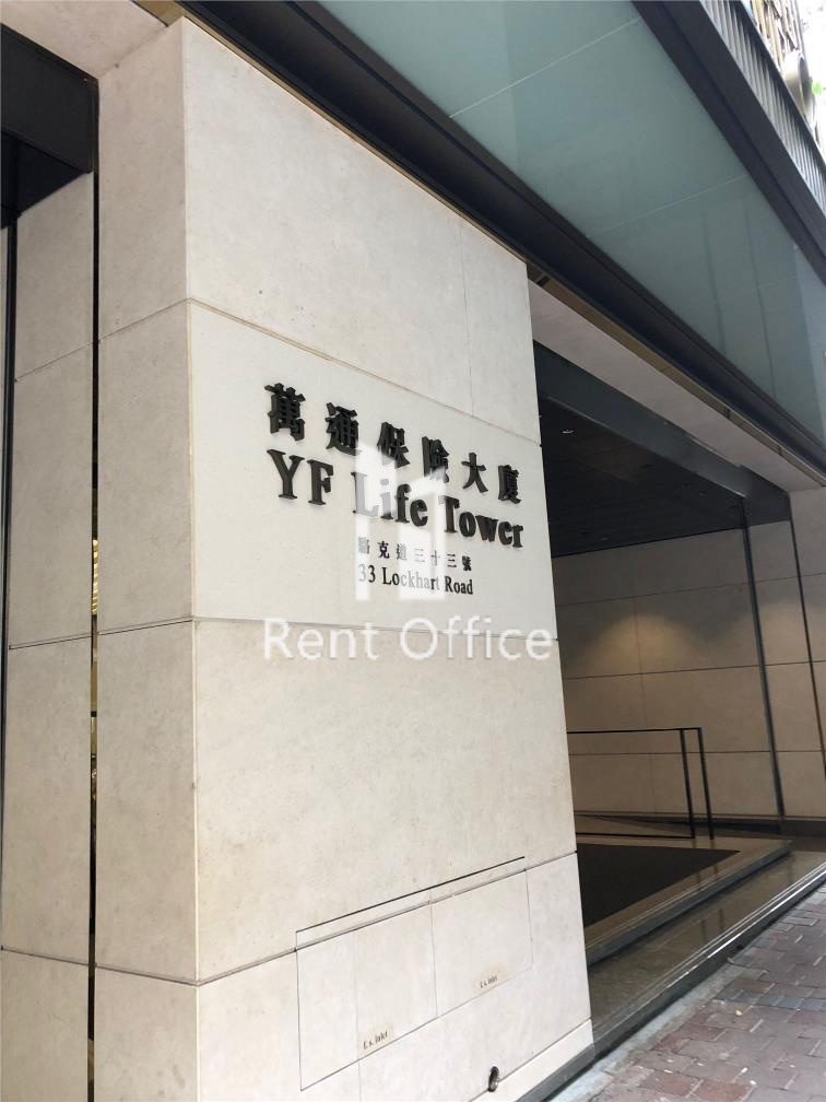 萬通保險大廈