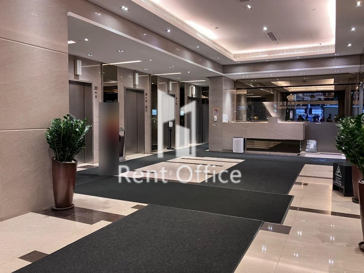 Emperor Group Centre