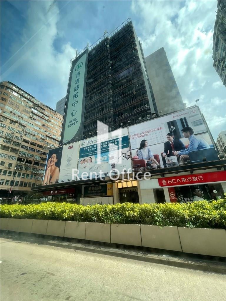 Hong Kong Health Check Tower
