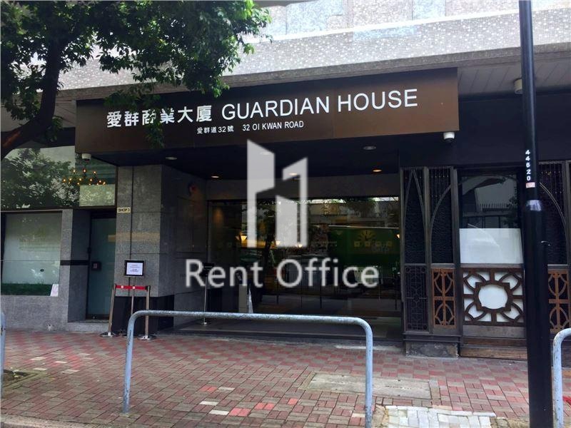 Guardian House