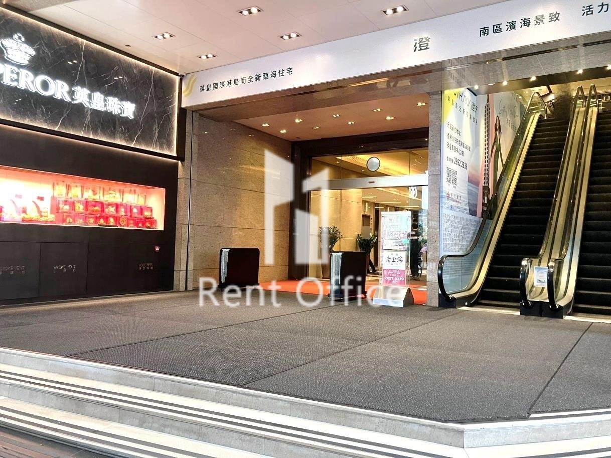 Emperor Group Centre