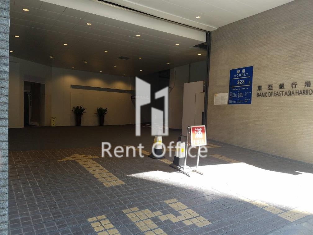 Bank Of East Asia Harbour View Centre (東亞銀行港灣中心)