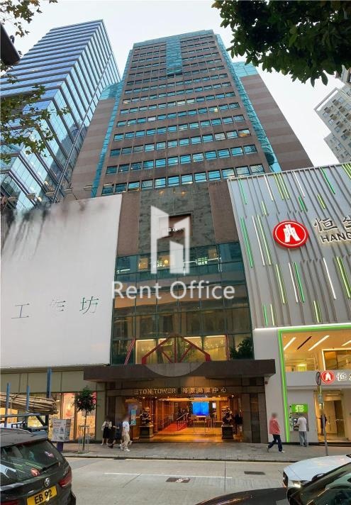 Eton Tower (裕景商業中心)