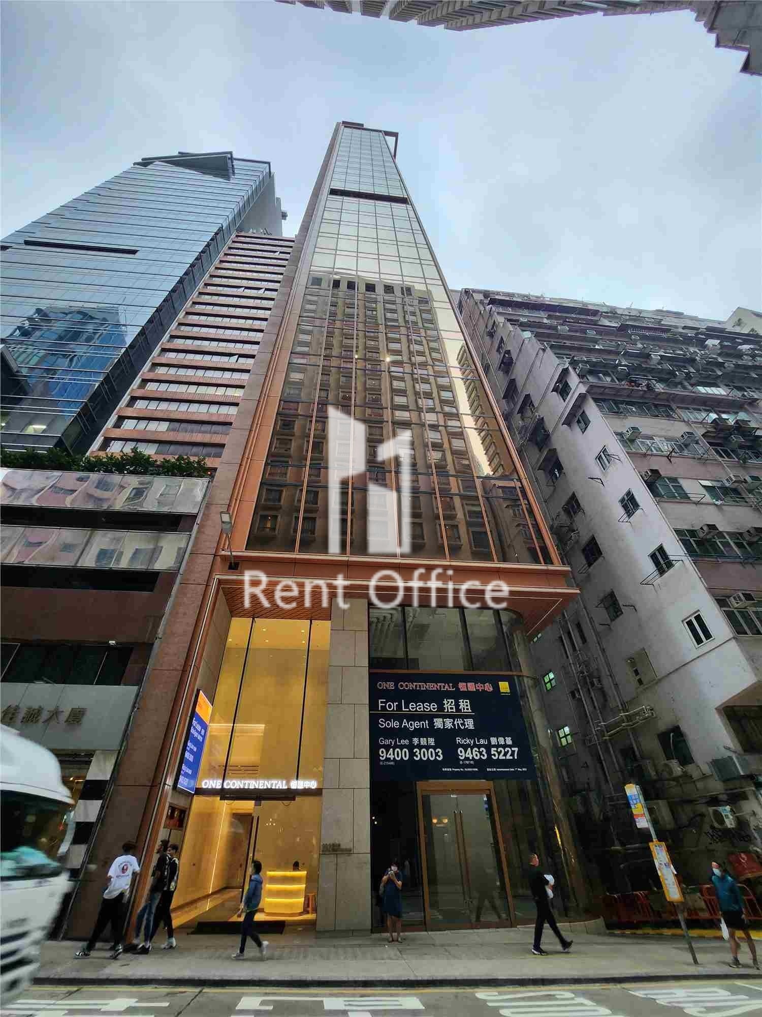 Hang Wai Centre