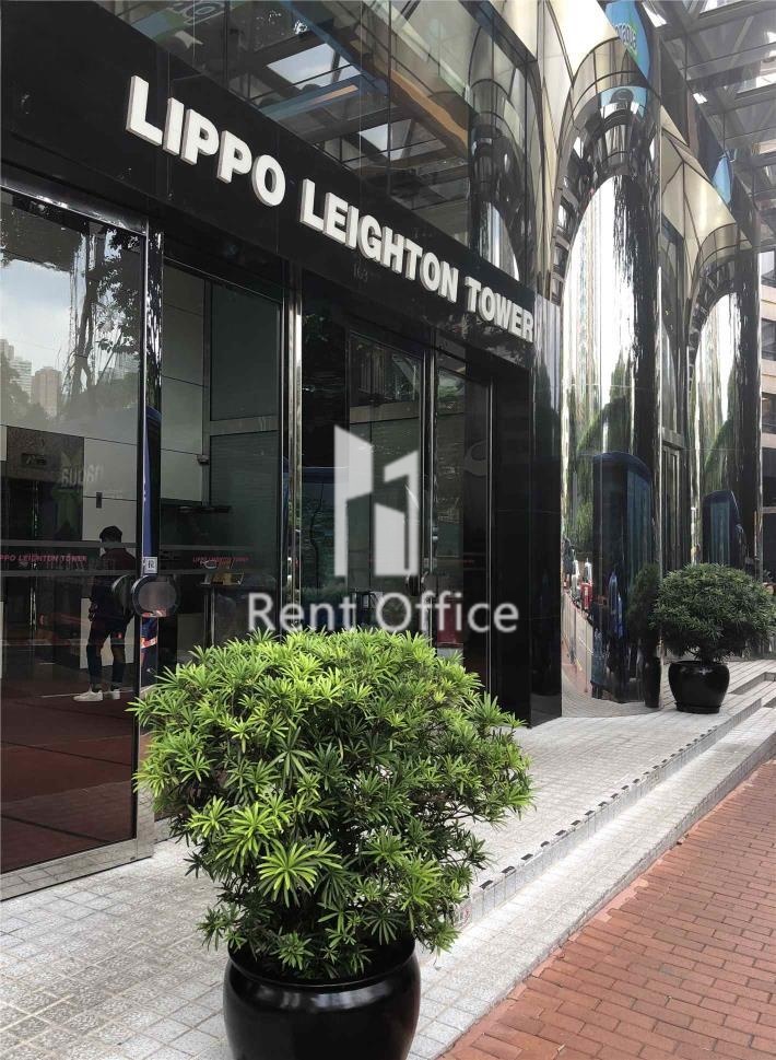 Lippo Leighton Plaza (力寶禮頓大廈)
