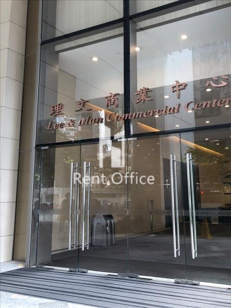 LEE & MANSION COMMERCIAL CENTRE (理文商業中心)