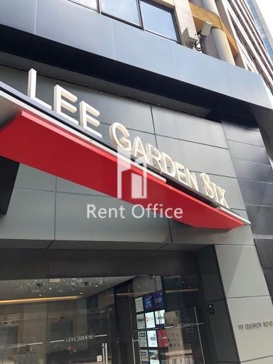 Lee Garden Six
