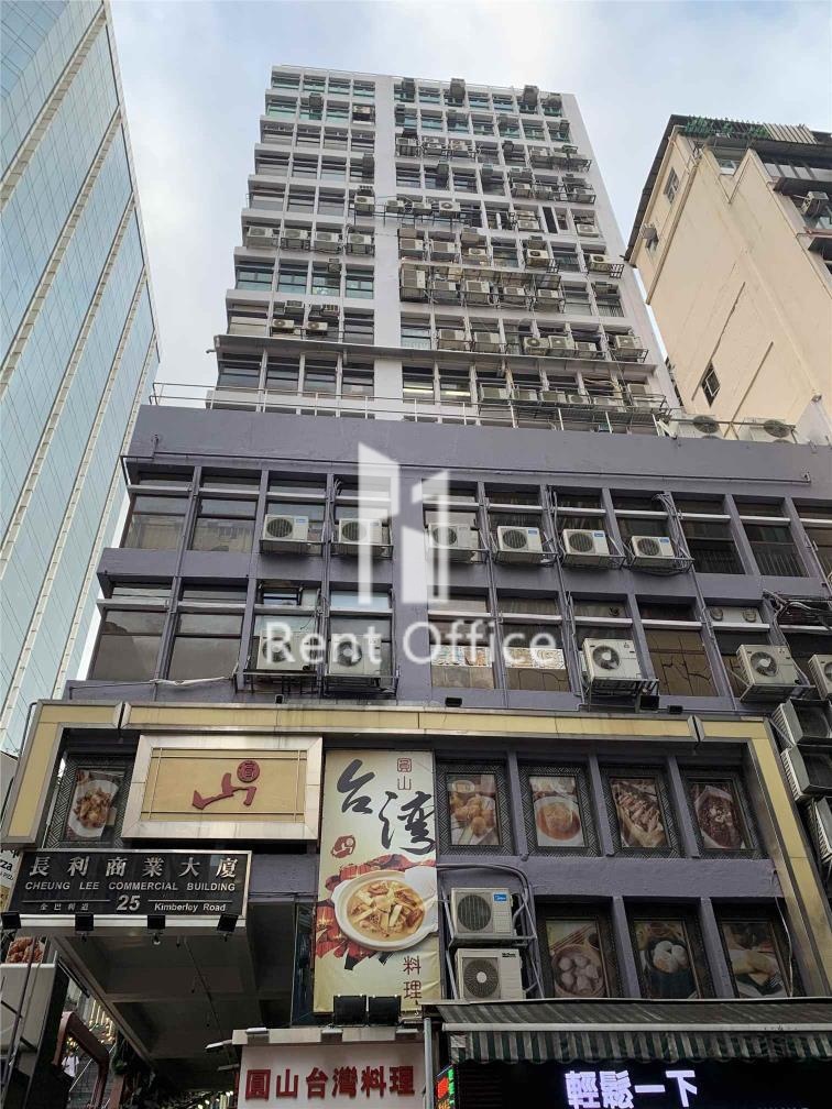 CHEUNG LEE COMMERCIAL BUILDING (长利商业大厦)