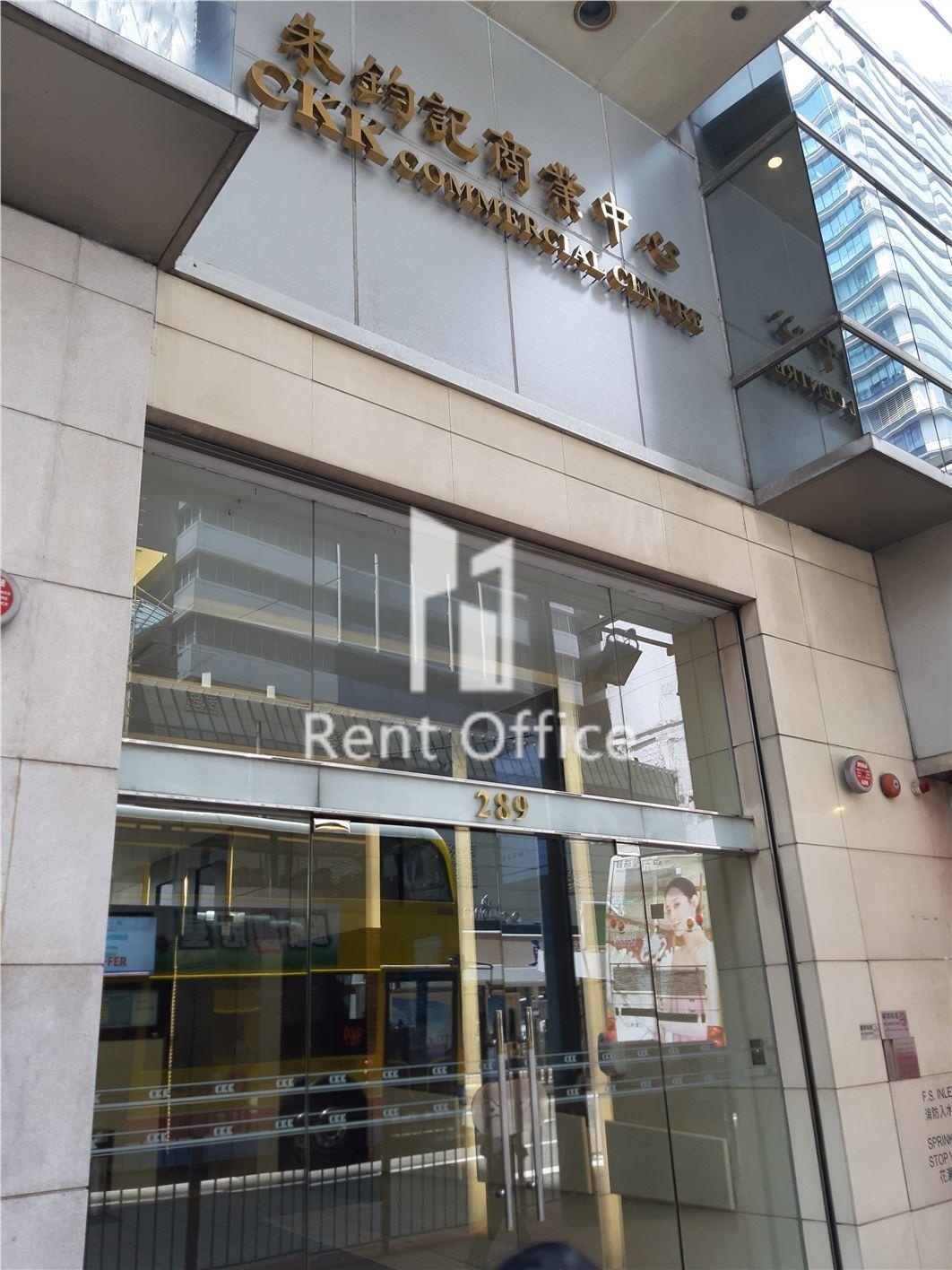CKK COMMERCIAL CENTRE (朱钧记商业中心)