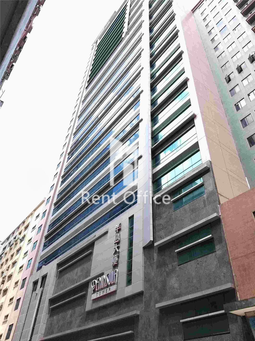PENINSULA TOWER (半島大廈)