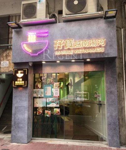 Sheung Wan